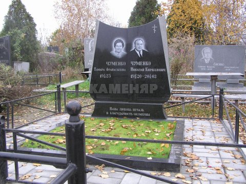 Д- (93)