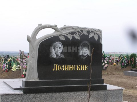 Д- (94)