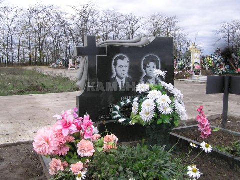 Д- (99)