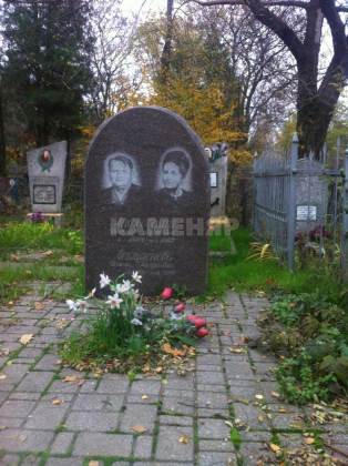 И- (42)