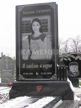И- (74)