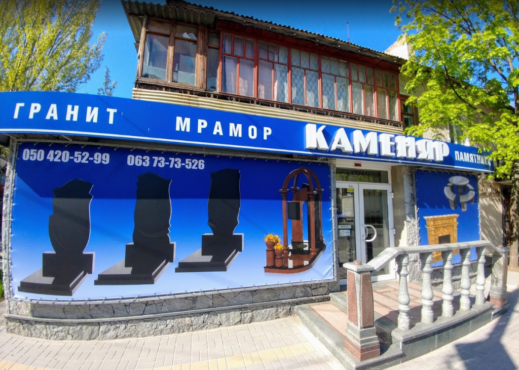 ул. Победы, 18