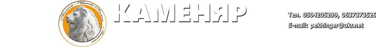 Вернуться на главную