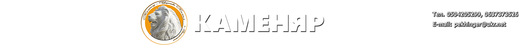Вернуться на главную