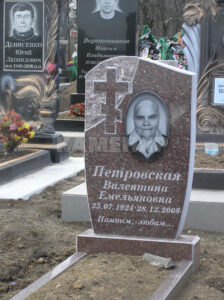 До одного метра (11) До одного метра (11)