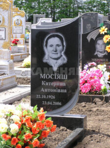 До одного метра (16) До одного метра (16)