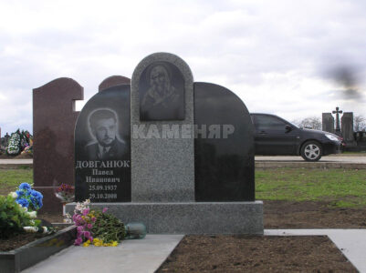 Двойной (1) Двойной (1)