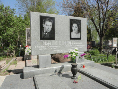 Двойной (11) Двойной (11)