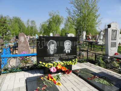 Двойной (14) Двойной (14)