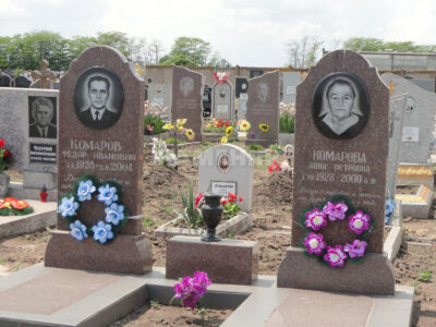 Двойной (16) Двойной (16)