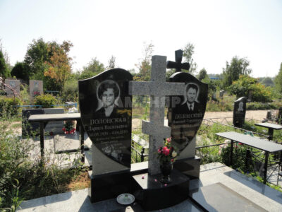 Двойной (18) Двойной (18)