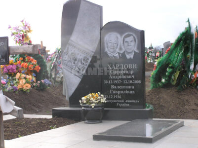 Двойной (2) Двойной (2)
