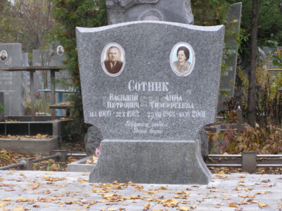 Двойной (3) Двойной (3)