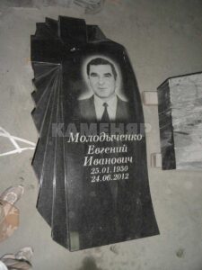 Крест (12) Крест (12)