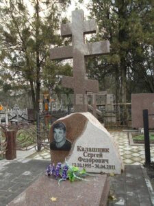 Крест (13) Крест (13)