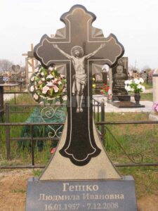 Крест (14) Крест (14)