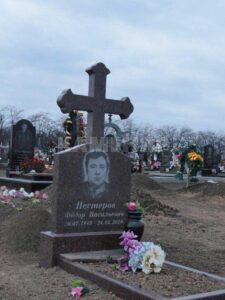 Крест (7) Крест (7)