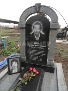 Мемориальный (18) Мемориальный (18)