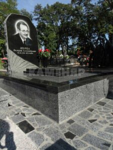 Мемориальный (5) Мемориальный (5)