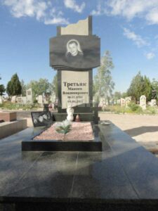 Мемориальный (8) Мемориальный (8)