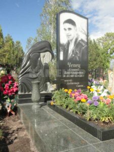 Мемориальный (9) Мемориальный (9)