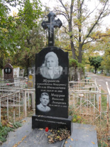 Одинарный (12) Одинарный (12)