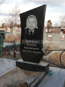 Одинарный (13) Одинарный (13)